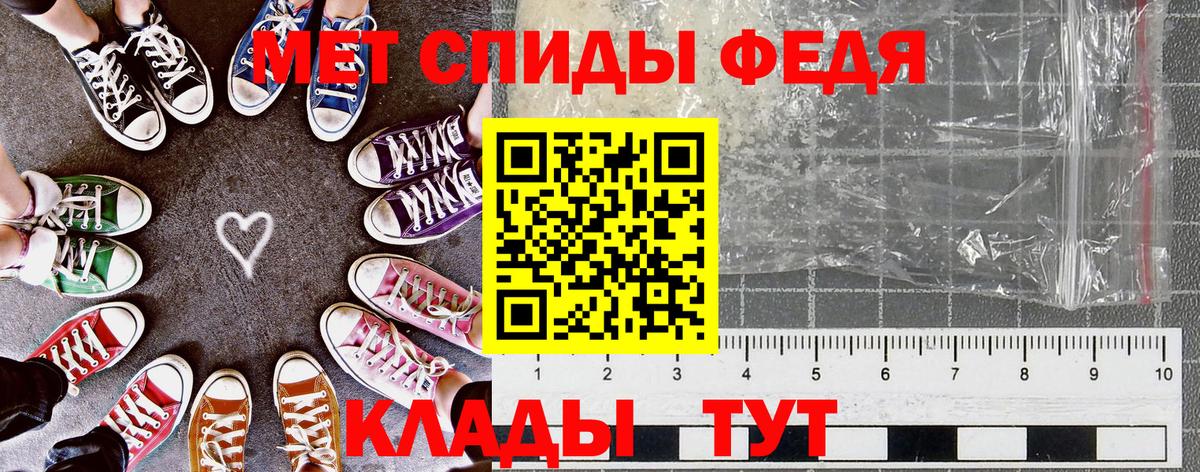 АМФ VHQ Воткинск
