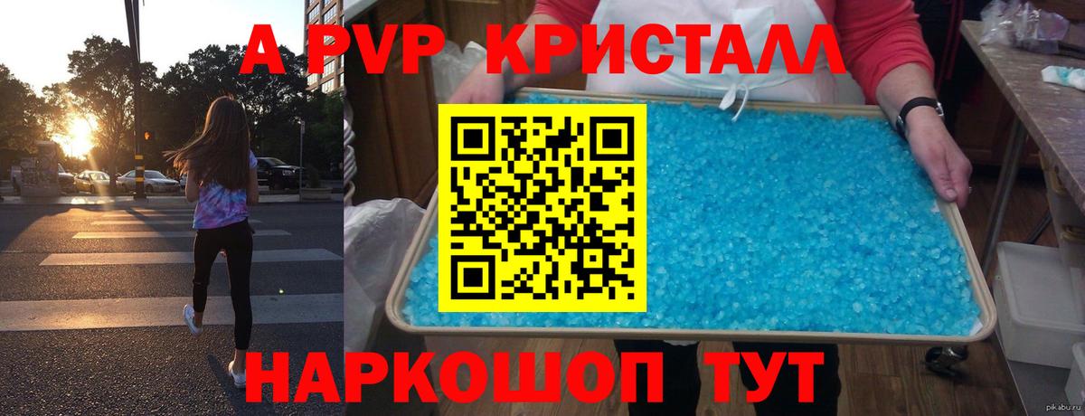 APVP СК  APVP VHQ  Воткинск  Вход с VPN 