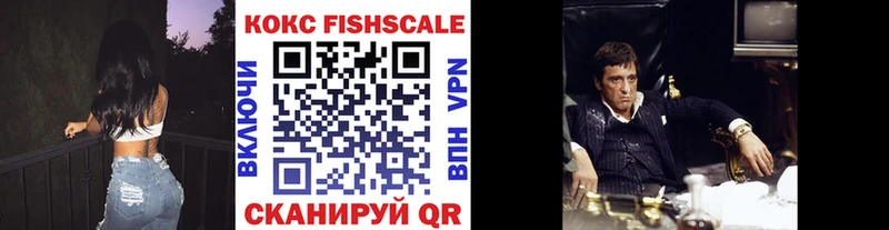 КОКАИН 99%  даркнет сайт  darknet как зайти  Воткинск 