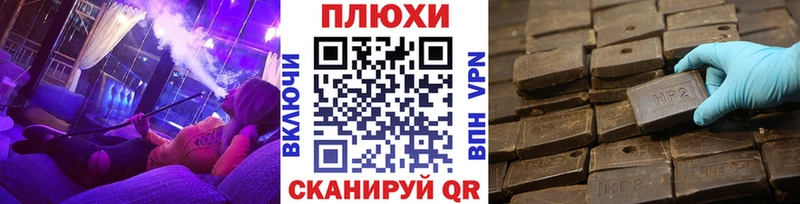ГАШ ice o lator  что такое   Воткинск 