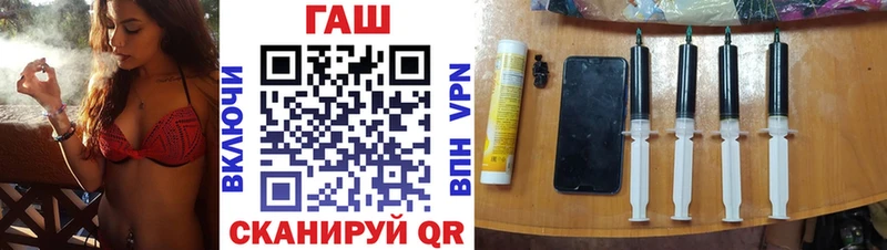 Гашиш хэш Воткинск
