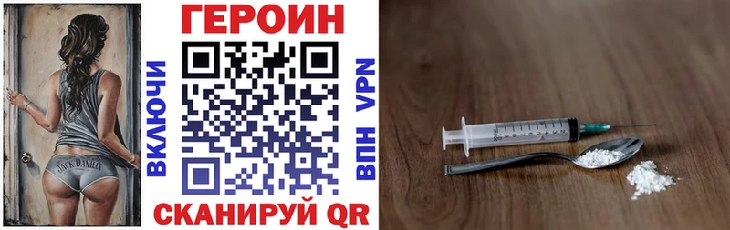 ГЕРОИН Афган  Воткинск 