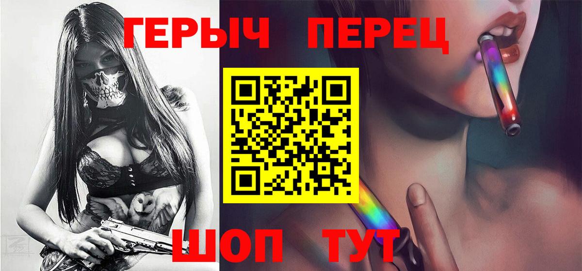 ГЕРОИН  ГЕРОИН афганец  Вход с VPN  Воткинск 