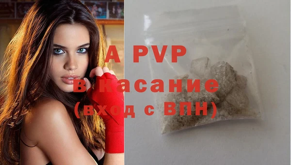 соль курить ск Абаза