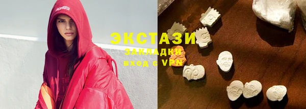 MDMA Premium VHQ Алзамай