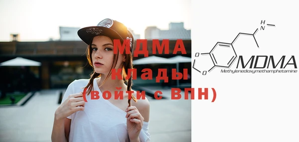 MDMA Premium VHQ Алзамай