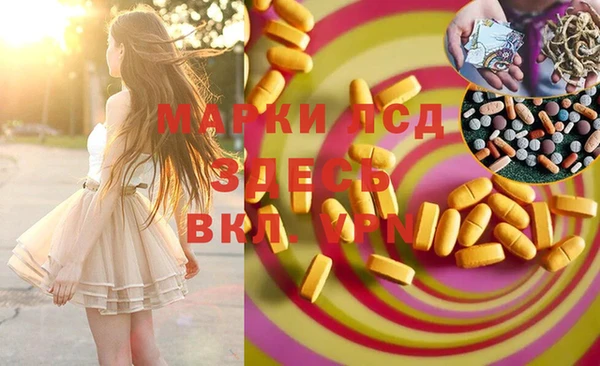 MDMA Premium VHQ Алзамай