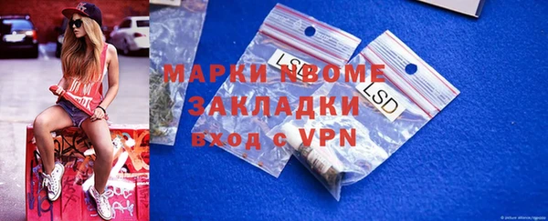 ПСИЛОЦИБИНОВЫЕ ГРИБЫ Абдулино