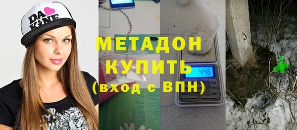 MDMA Premium VHQ Алзамай