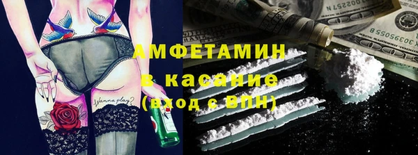 MDMA Premium VHQ Алзамай