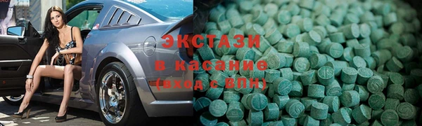 MDMA Premium VHQ Алзамай