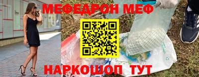 каннабис Брянск