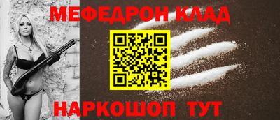 каннабис Брянск