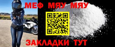 стафф Боровичи