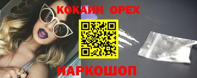 стафф Боровичи