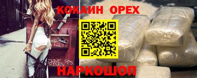 стафф Боровичи