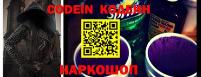 стафф Боровичи