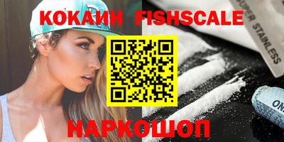 стафф Боровичи