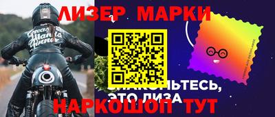 стафф Боровичи