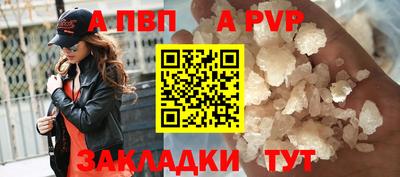 стафф Боровичи