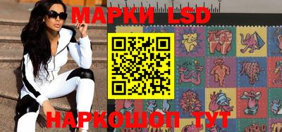 стафф Боровичи