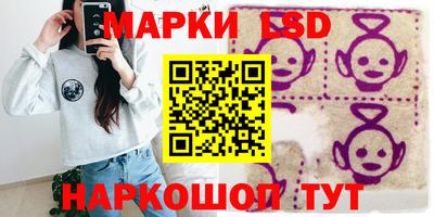 каннабис Брянск