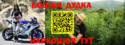 каннабис Брянск