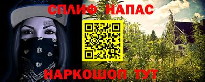 каннабис Брянск