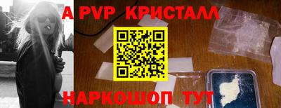 кокс Братск