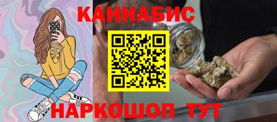 стафф Боровичи