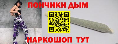 каннабис Брянск