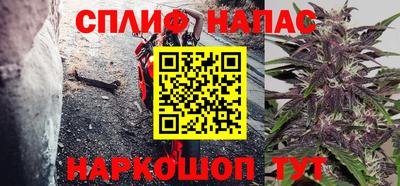 каннабис Брянск