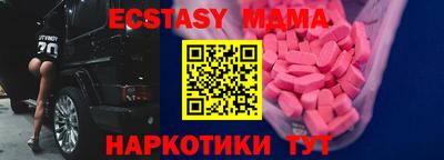 стафф Боровичи