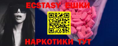стафф Боровичи