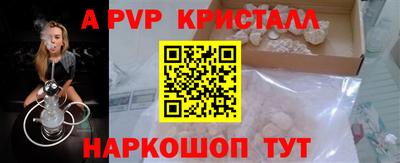 каннабис Брянск