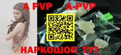 стафф Боровичи