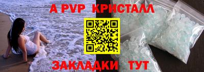 каннабис Брянск