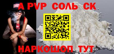 кокс Братск