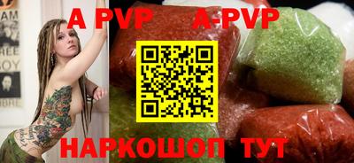 каннабис Брянск