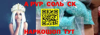 кокс Братск