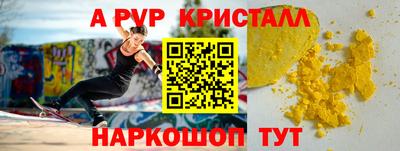 каннабис Брянск