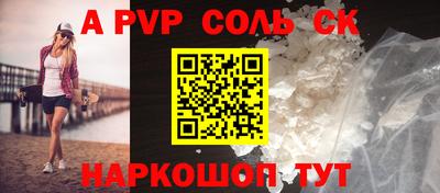 кокс Братск