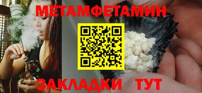 стафф Боровичи