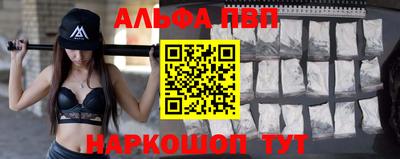 стафф Боровичи