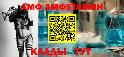 стафф Боровичи