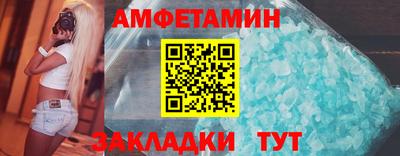 стафф Боровичи