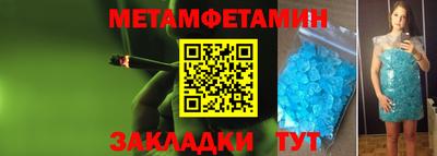 стафф Боровичи