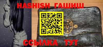 каннабис Брянск