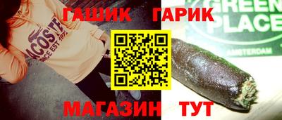 кокс Братск